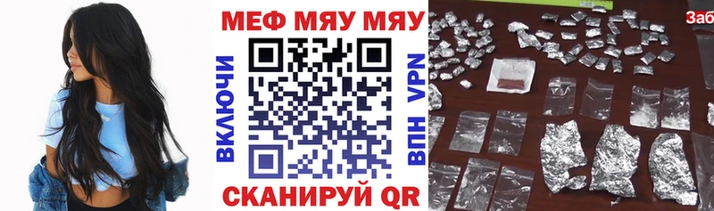 Наркота Сланцы блэк спрут   КОКАИН  Галлюциногенные грибы  ГАШИШ  Меф  СК 