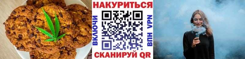 Еда ТГК конопля маркетплейс какой сайт Сланцы хочу mega сайт