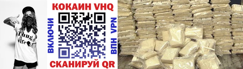 Cocaine FishScale  цена   Сланцы 