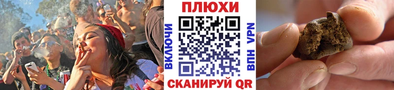 ГАШИШ гашик Сланцы