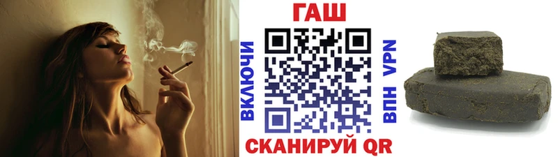 Гашиш Premium  Сланцы 