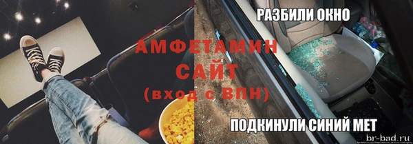 прущая мука Балахна