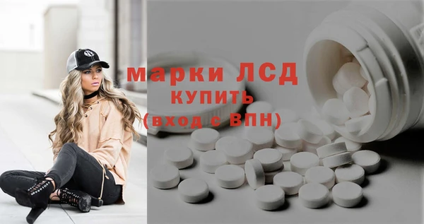 стаф Нягань
