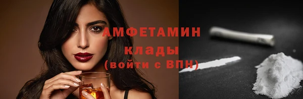 прущая мука Балахна
