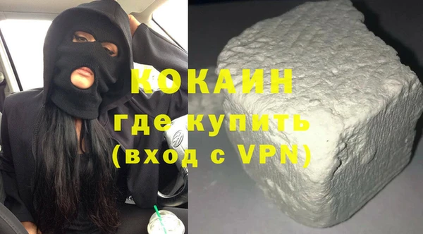 прущая мука Балахна
