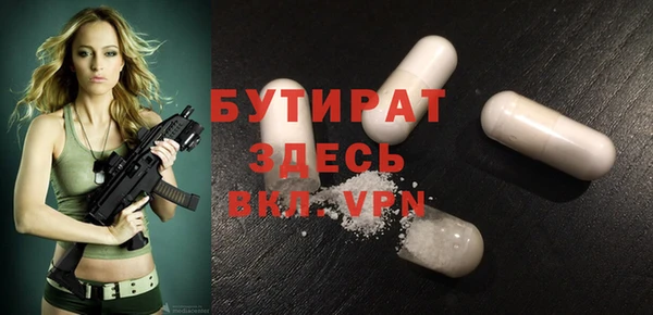 прущая мука Балахна
