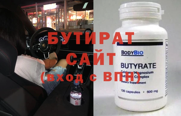 прущая мука Балахна