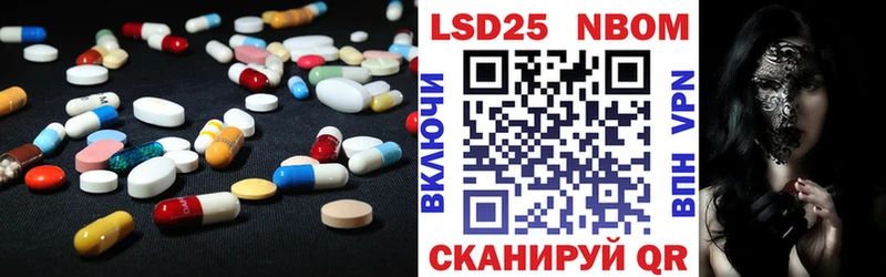 ЛСД экстази кислота Сланцы