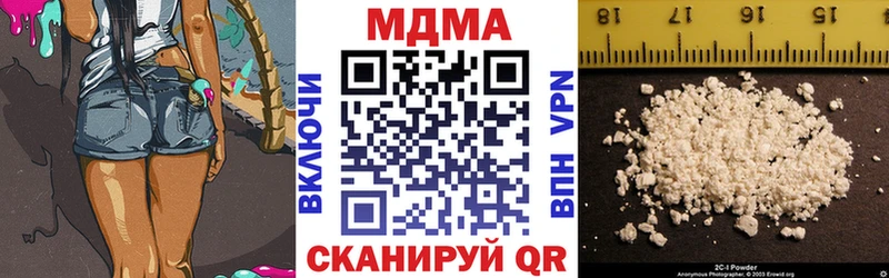 МДМА crystal  мега как зайти  Сланцы 