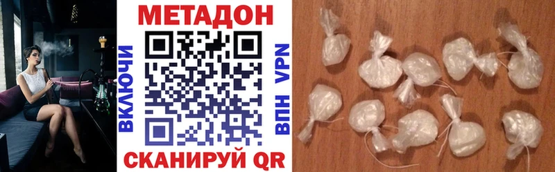 мега маркетплейс  хочу наркоту  Сланцы  Метадон methadone 