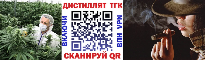 ТГК гашишное масло  Сланцы 